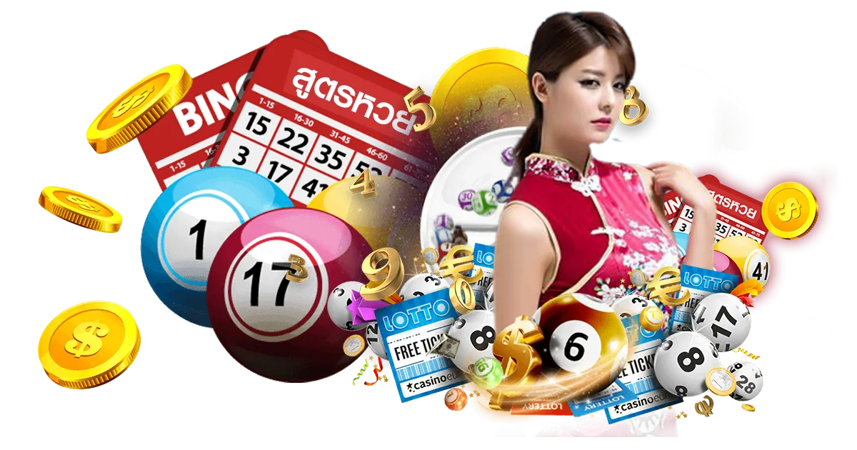 ภา วิน 789 หวย