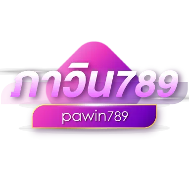 ภา วิน 789 หวย